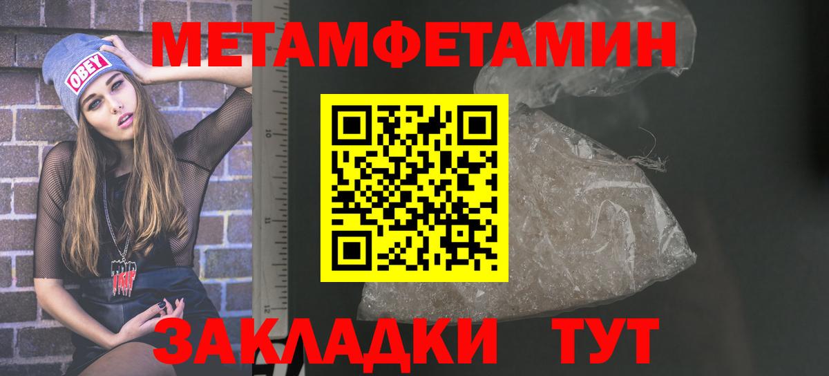 Amphetamine  АМФ  Урай  Вход с VPN  АМФЕТАМИН 97% 