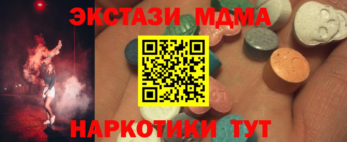 ЭКСТАЗИ 99% Урай