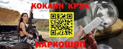 прущий лед Будённовск