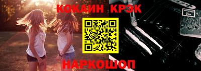 прущий лед Будённовск