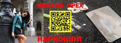 прущий лед Будённовск
