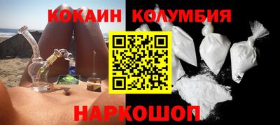 прущий лед Будённовск