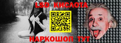 прущий лед Будённовск