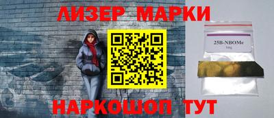прущий лед Будённовск