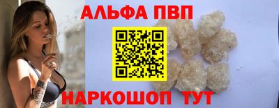 прущий лед Будённовск