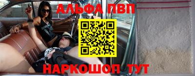 прущий лед Будённовск