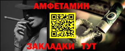 прущий лед Будённовск