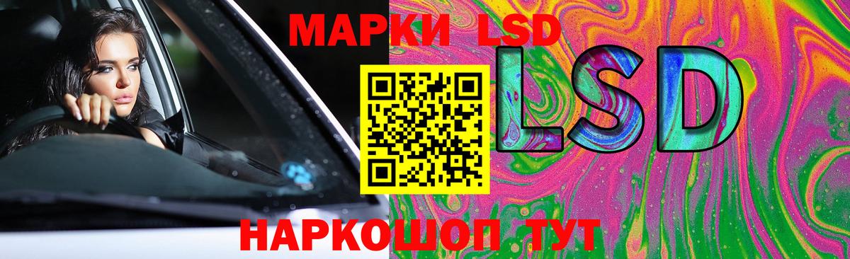 ЛСД экстази ecstasy Урай