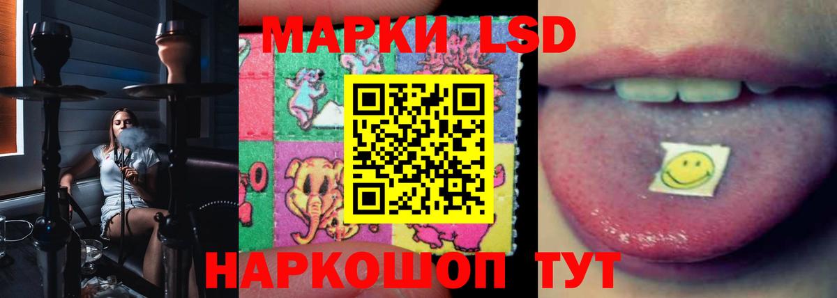 Урай  Лсд 25 экстази кислота  Вход с VPN  ЛСД экстази ecstasy 
