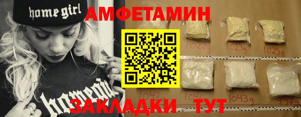 Метамфетамин кристалл Урай