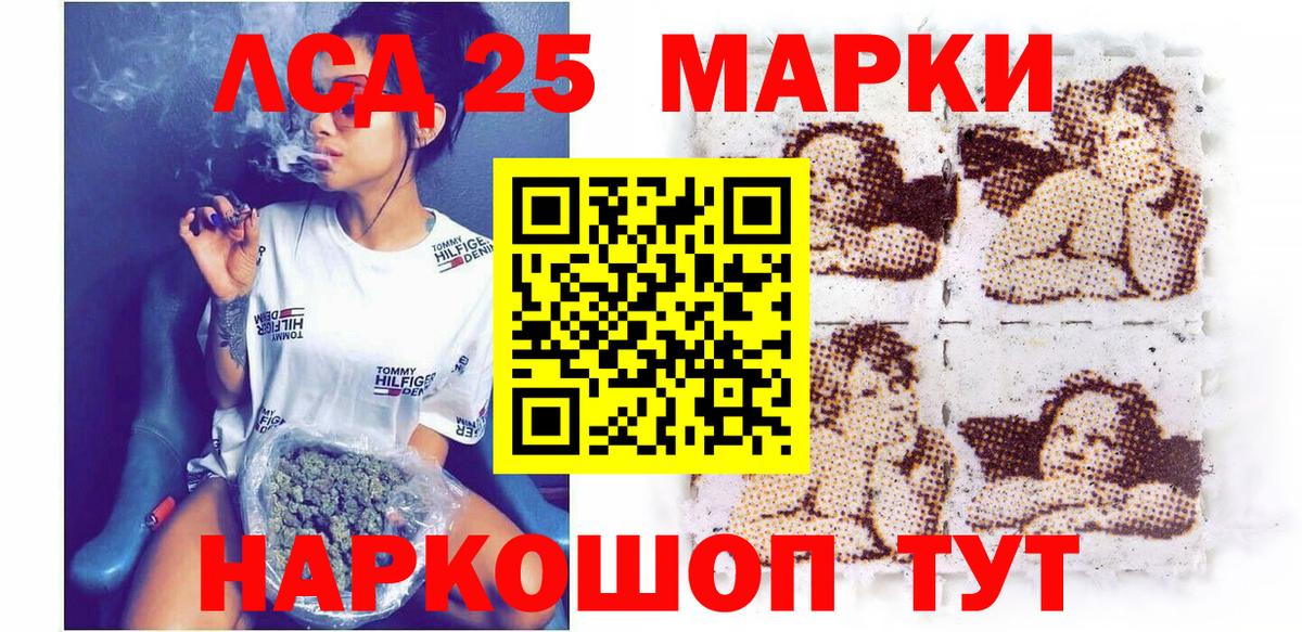 Марки NBOMe 1,5мг  Марки 25I-NBOMe  Урай  Марки NBOMe 1,5мг  Вход с VPN 
