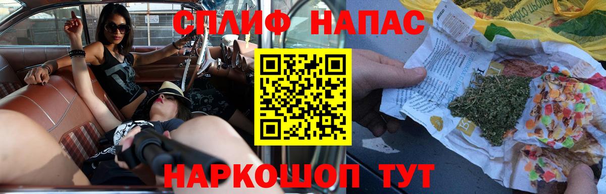 Канабис семена Урай
