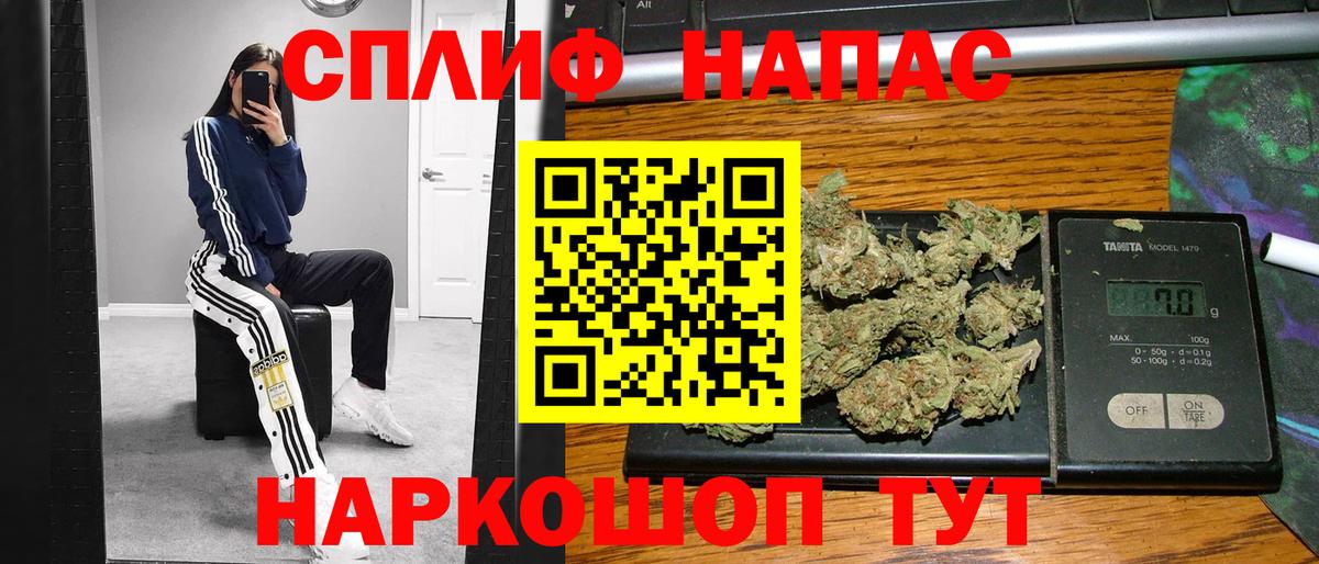 МАРИХУАНА THC 21%  Бошки марихуана LSD WEED  МАРИХУАНА индика  Вход с VPN  Каннабис LSD WEED  Урай 